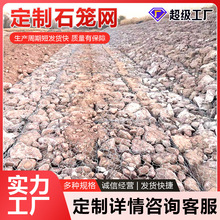 石笼网格宾网铅丝石笼护坡覆塑双隔板雷诺护垫镀锌固滨笼水利工程