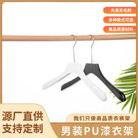 男装木质pu漆衣架 服装店高品质时尚潮流宽肩无痕实木加粗衣挂