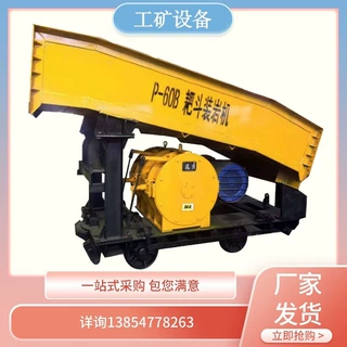 上架P-15B耙斗装岩机 耙斗机材质 巷道转运碎石作用 一台也发货