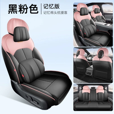 Modelə uyğun (Original) oturacaq örtükləri | Air/Pro/Max seat covers, leather-specific - five-seater-full-cover-model-memory-foam-version-black-and-pink-nissan-n7