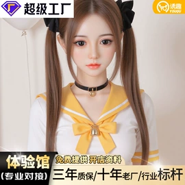 实体娃娃;名器倒模;仿真阳具