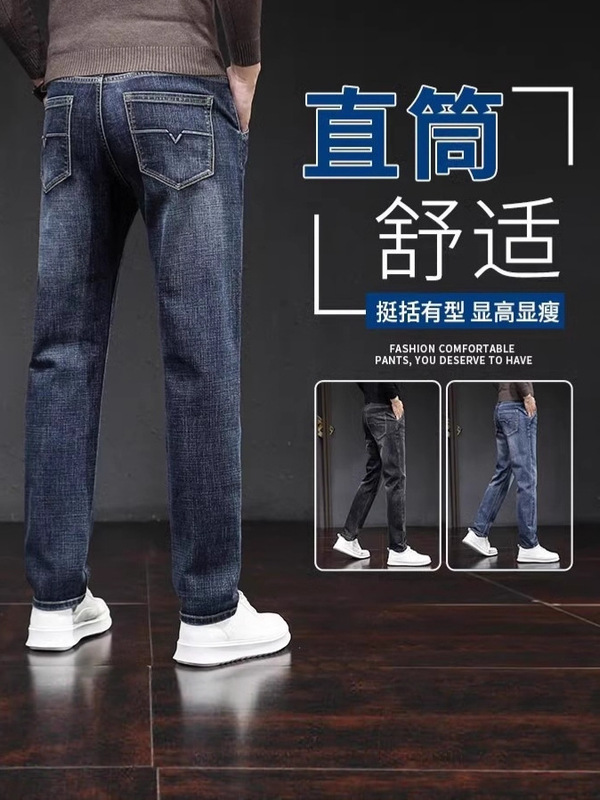 高端宽松牛仔裤男春秋季新款潮牌美式百搭休闲舒适中腰直筒长裤子|undefined