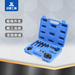 Power car steering wheel puller tool combination box disassembly and installation of auto repair tool set tool assembly