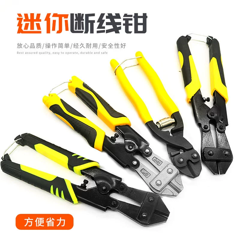 8-дюймовые мини-зажимы для отключения