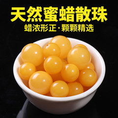 涛天然蜜蜡散珠高端文玩手串配珠高级感手链隔珠diy蜜蜡圆珠配饰