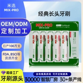 牙刷;旅行牙刷套装