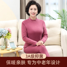 中老年女士秋衣秋裤大码妈妈保暖内衣套装老人加绒加厚内搭棉毛衫