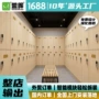 会所健身房分层定制储物柜