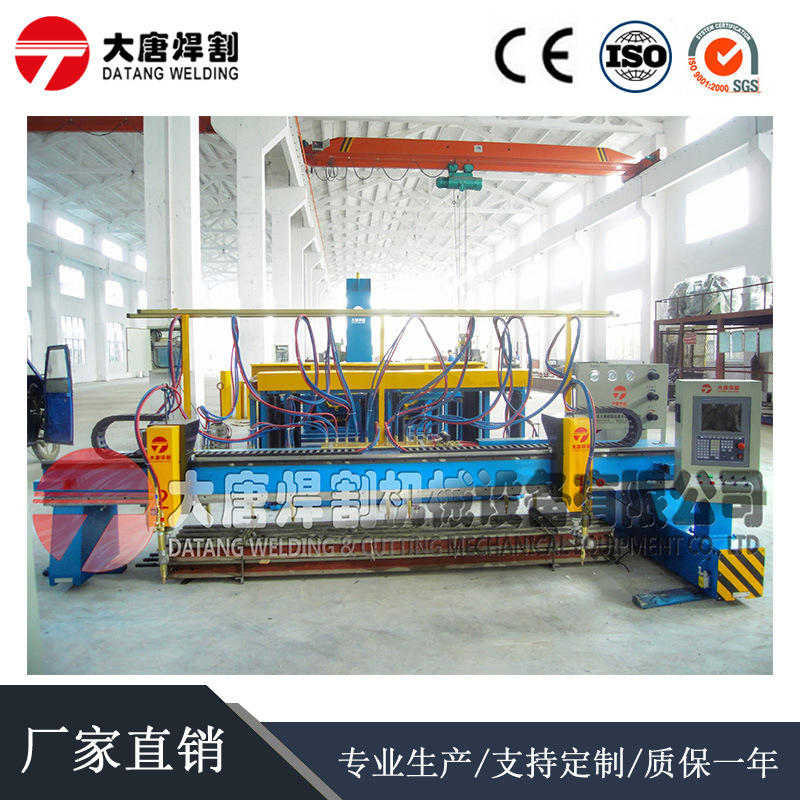 【厂家】CNC数控火焰切割机 全自动等离子切割机 重型两用切割机