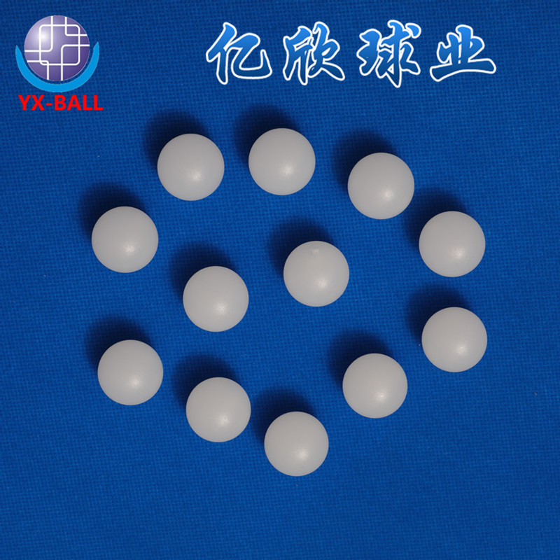 PP塑料球 聚丙烯塑料滚珠精磨实心球 高精度食品级塑料球
