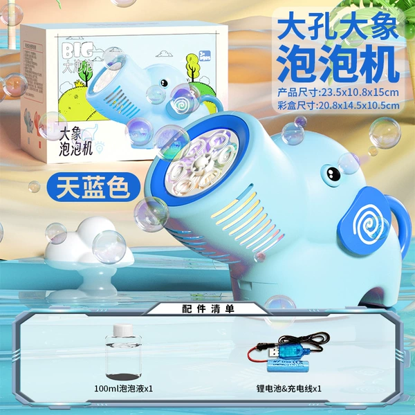 Gift box, blue bubble machine, lithium battery, bubbles, elephant