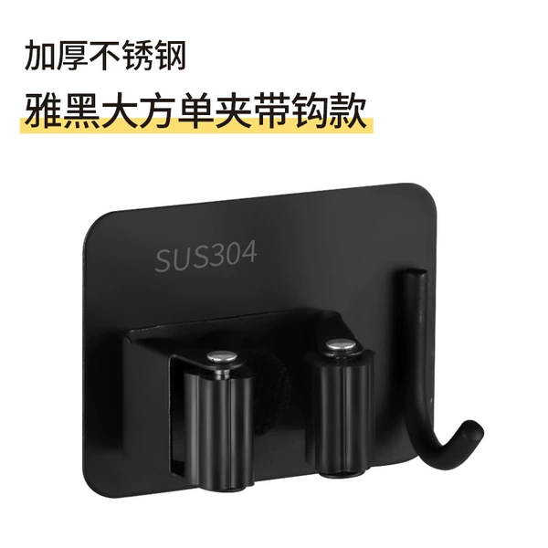 Mop clip with hook (all black)