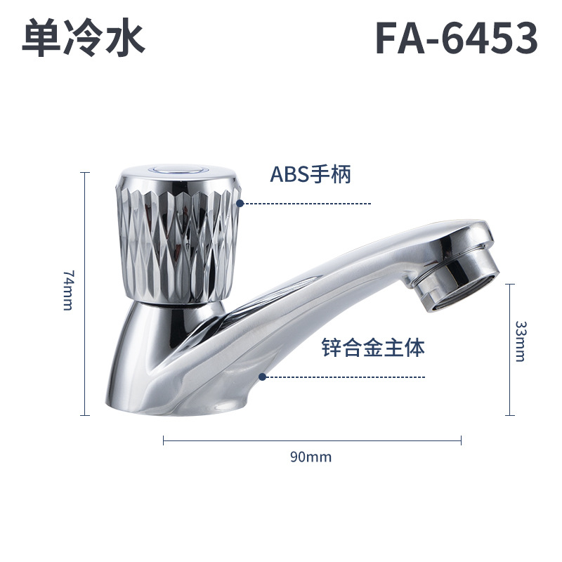 FA - 6453 Grifos de bañera fría única