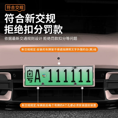 License plate holder/license plate holder Plate Frame Full Edge New