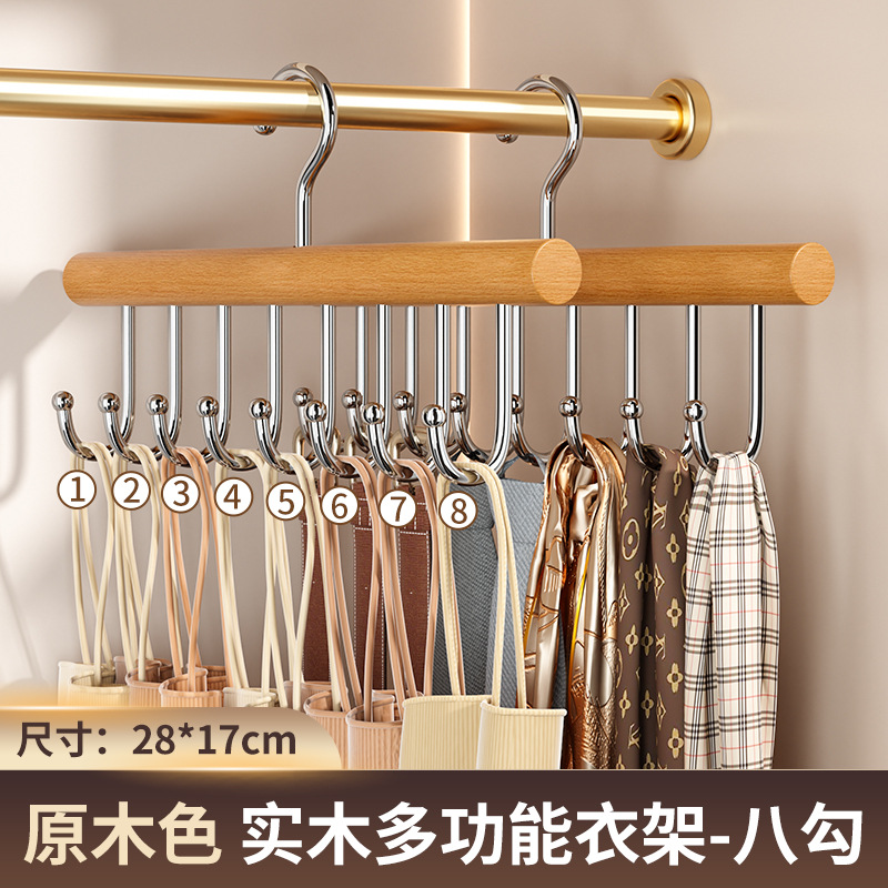 [핫셀링 모델] 원형 2개 - 우드 컬러 후크 8개 / 360도 회전