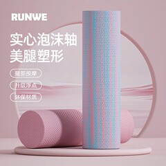 朗威中実evaヨガ柱フロートフォーム軸筋肉リラックスローラープラティヨガ専用バランス軸
