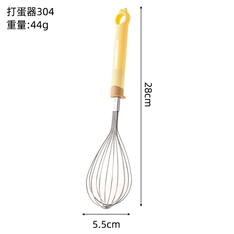 (노란색) 304 계란 비터
