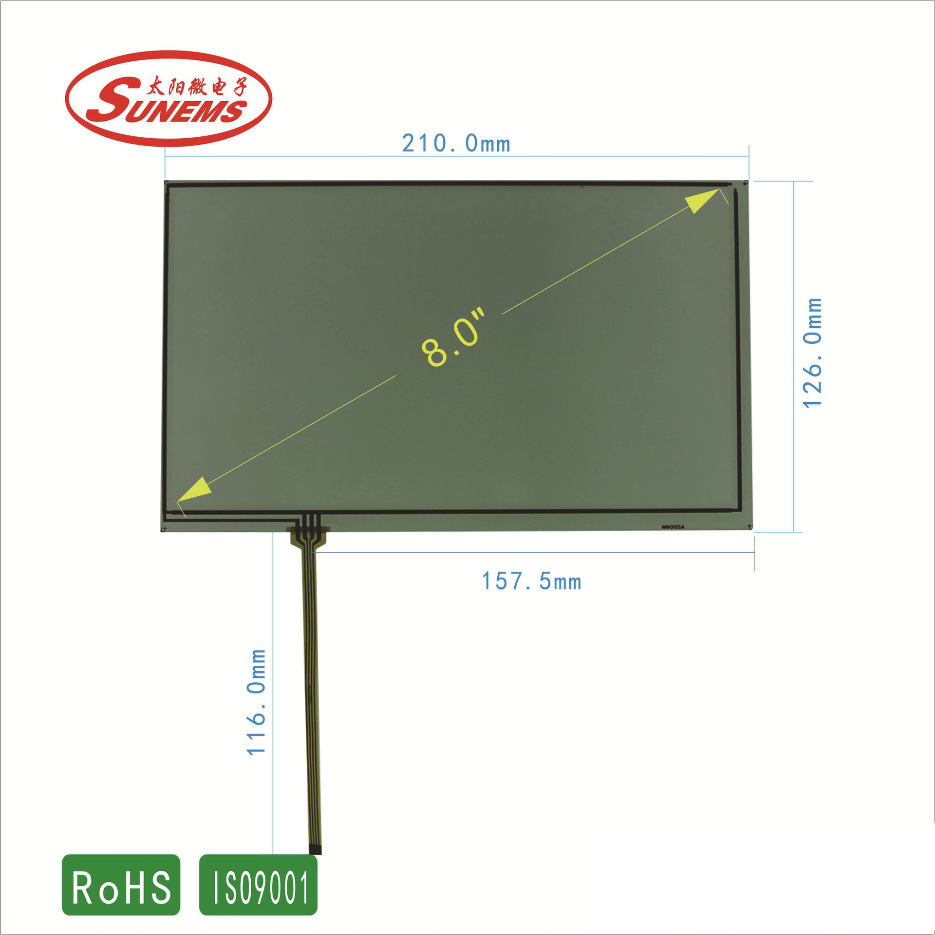 9寸电阻屏 电阻触摸屏 各种规格触摸屏配各种尺寸显示屏贴好出货