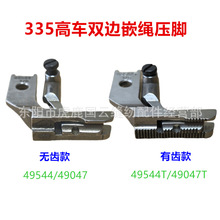 ��܇335�p߅Ƕ�K���Ƕ�����_ 49544�o�X �p߅���ۉ��_���X49544T