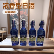 北京二锅头浓香型白酒12瓶*500毫升52度厂家批发光瓶浓香型白酒
