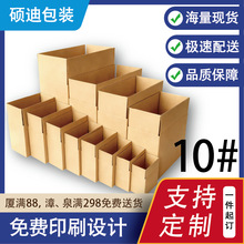 �����ͨ10̖(17.5x9.5x11.5CM)�Ԍ����f�]���������F؛���l