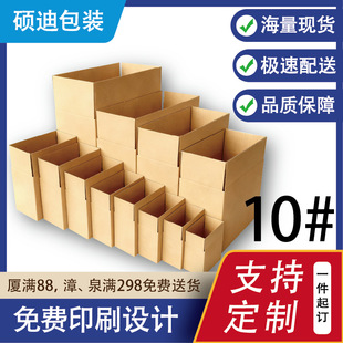 �����ͨ10̖(17.5x9.5x11.5CM)�Ԍ����f�]���������F؛���l