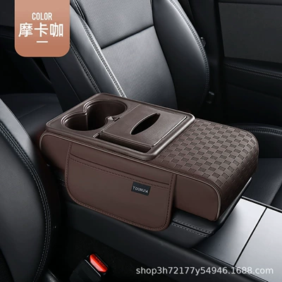 Armrest box pad multifunctional central armrest box pad - large-size-gentleman-coffee