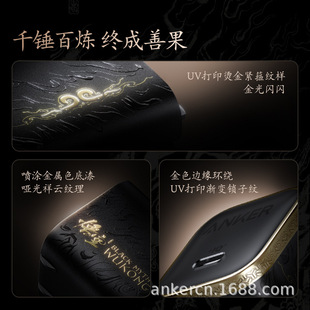 Anker����&����Ԓ���45WС�ƹ�����^PD��丽��1.8m�� A2692