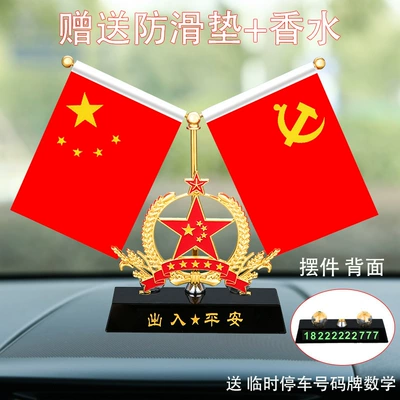 High-end car decoration red flag ornaments national tide men's car small red flag patriotic car flag perfume desk (Car ornaments) - black-crystal-base-five-pointed-star-red-flag-anti-slip-mat