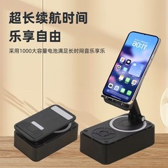 手机支架360度旋转蓝牙音箱懒人直播支架新型充电宝多功能三合一