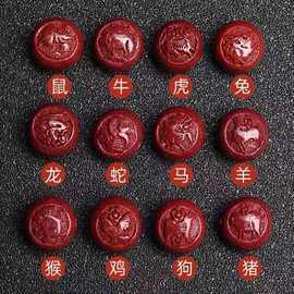 眸之慧天然紫金砂朱砂十二生肖平安豆本命年diy手工红绳配珠饰品