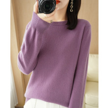 毛衣女秋新款圆领套头毛衣针织衫大码跨境毛衣打底上衣女高级感韩