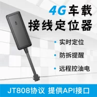 4G Полносетевой локатор мотоцикла GPS Tacker Прокат автомобилей автомобиля универсальный трекер