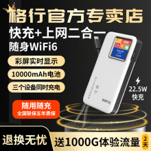 �����S��wifi�ٷ��Ƅӟo��wifi6�ƄӾW�j�o�������ϾW����y���c