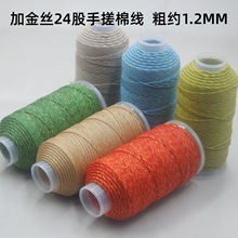 ��ʽ�ִ��޾��ӽ�diy�ֹ�������ĥ����P�p�����޾��ӽ��������K