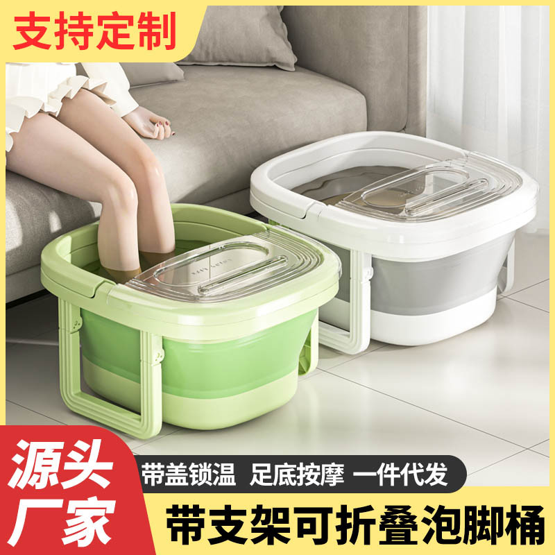 Plastic bucket plastic home bubble basin plus high thickened foot…