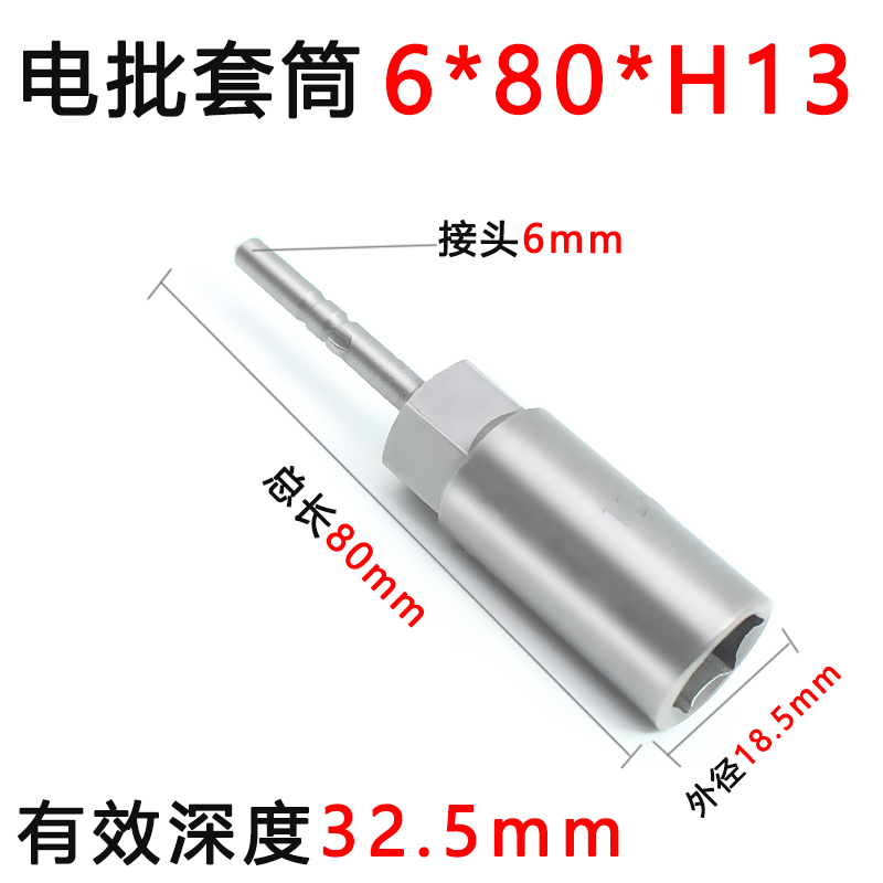 802 llave hexagonal profunda cabeza de manguito eléctrico lote completo conjunto completo de destornillador eléctrico manguito alargado