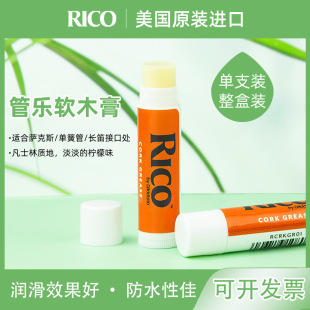 RICO���ܛľ��ڹ܆λɹܽӿ��_��˹�ڹܵѲ��L�ѹܘ������ͷ�ʿ