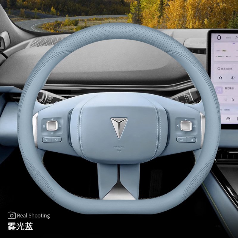 2025 長安ダークブルー S09 ステアリングホイールカバーダークブルー S05 S07 SL03 L07 特殊超薄型ハンドルバーカバー|undefined