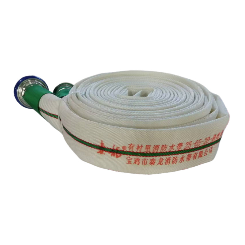 消防部队灭火救援用消防水带25-65-20
