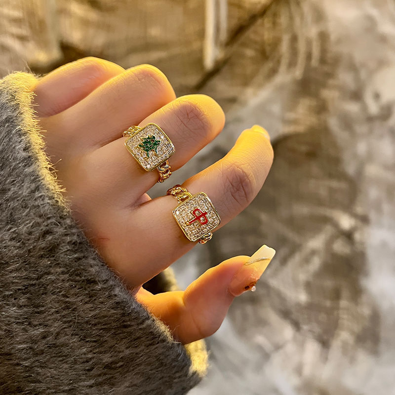 Rojo y rico Mahjong Qianduro abierto Ajustable anillo de aleación de cobre hembra luz nicho de lujo todo fósforo joyería de moda