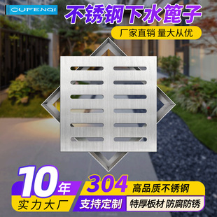 �F؛ 304���P䓾��w ��ˮ����ˮ��ˮ������ˮ���w�巽�ε�©