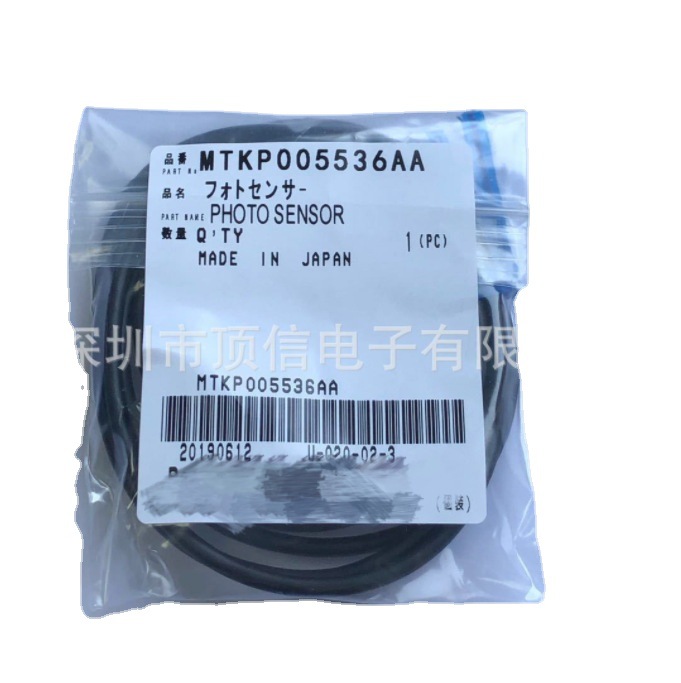MTKP005535AA/MTKP005536AA/MTKP005537AA感应器原装全新 现货