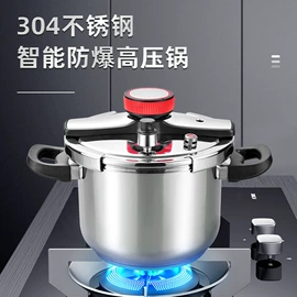 炒锅;锅具套装;压力锅