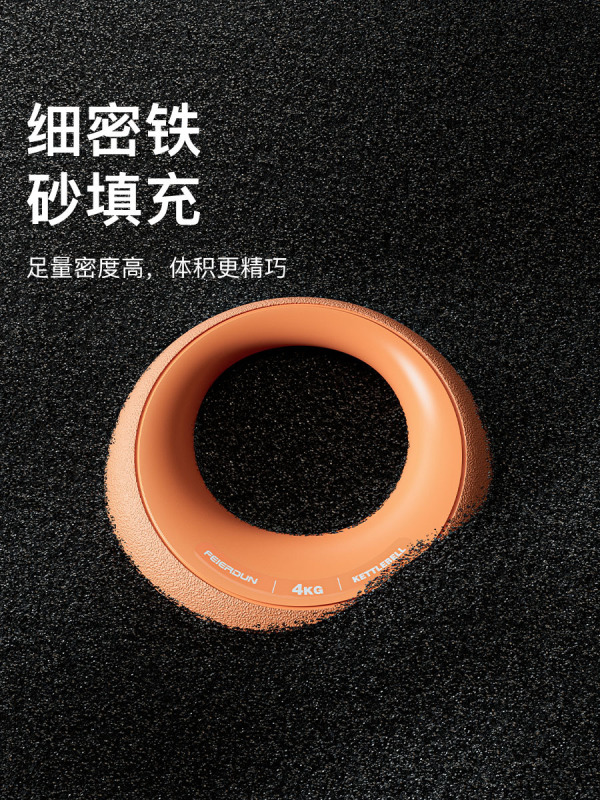 飛トン星月ソフトケトルベル男性女性フィットネス家庭用専門器材スイング運動ダンベル練習尻砂ケトルベル|undefined
