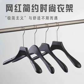 高档服装店衣架批发塑料仿木黑色专用衣服架裤架男装女装儿童衣挂