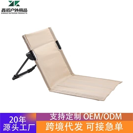 野营折叠桌椅;吊床;户外折叠床