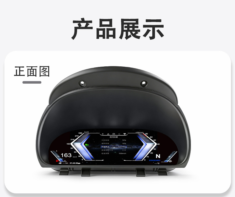 Suitable for Bmw X1 E84 Dashboard 09-15 Models, New Version Upgraded Dashboard Decoration, Car Lcd Dashboard