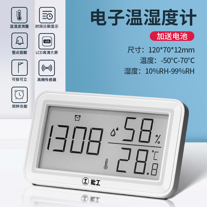 Green Forest Temperature and Humidity Sensor de precisión interior para bebés refrigerador mini monitor de temperatura y humedad montado en automóviles