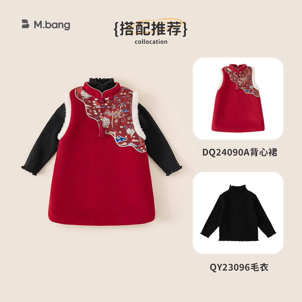 Yubao ropa infantil de niñas de Año Nuevo vestido de invierno chino nuevo chaleco de Año Nuevo vestido de chaleco de cheongsam vestido de año nuevo